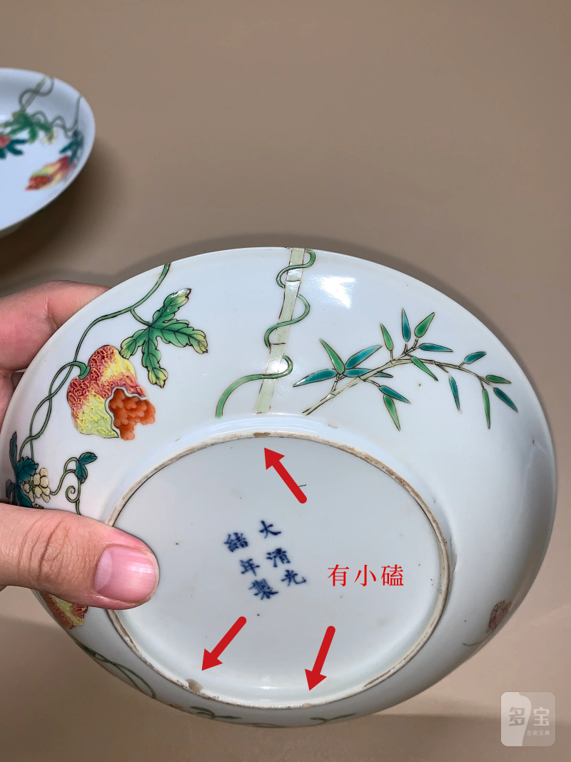 清光绪 粉彩折枝癞瓜纹盘一对 - 图17